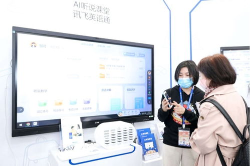 智慧教育賦能未來 從第32屆北京教育裝備展示會(huì)看教育新圖景