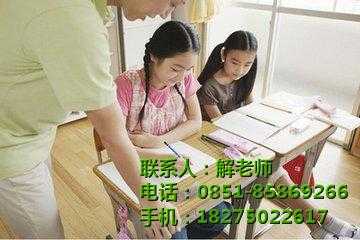 貴陽家教精選 探索可優(yōu)思維教育咨詢的專業(yè)服務(wù)優(yōu)勢(shì)